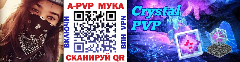 A PVP СК  дарк нет официальный сайт  Сим  как найти наркотики 