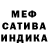 МЕТАДОН VHQ Jonas Catlin