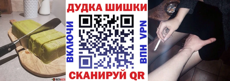 Еда ТГК марихуана цена наркотик Сим