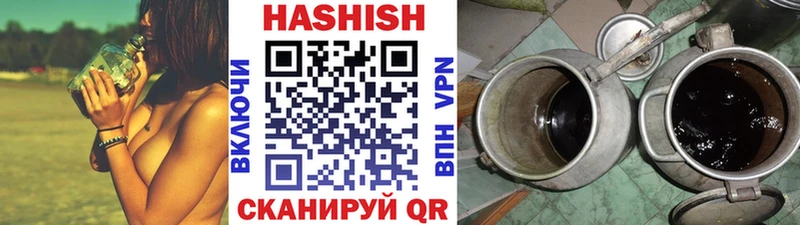 Гашиш убойный дарк нет клад Сим магазин наркотиков