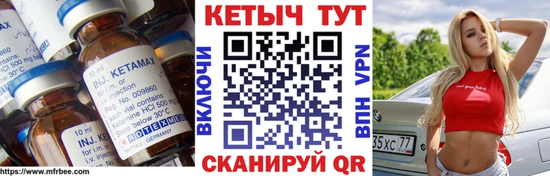 купить наркотик Сим Кетамин ketamine
