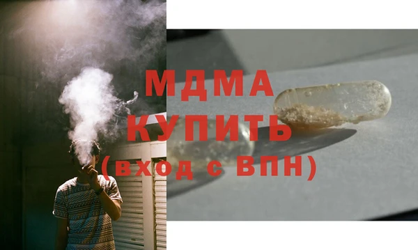 гидра Алексин