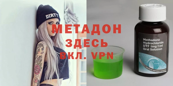 меф VHQ Алексеевка