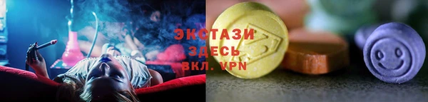 меф VHQ Алексеевка
