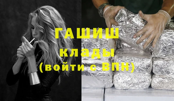 дистиллят марихуана Абинск