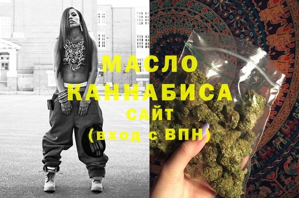меф VHQ Алексеевка