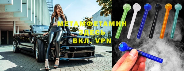 меф VHQ Алексеевка