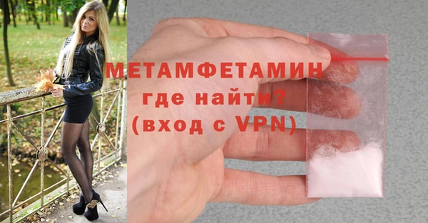 меф VHQ Алексеевка