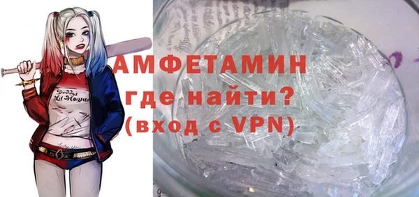меф VHQ Алексеевка