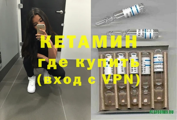 бутират Абаза