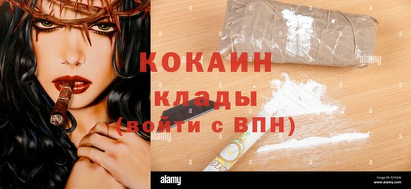 кокаин колумбия Алзамай