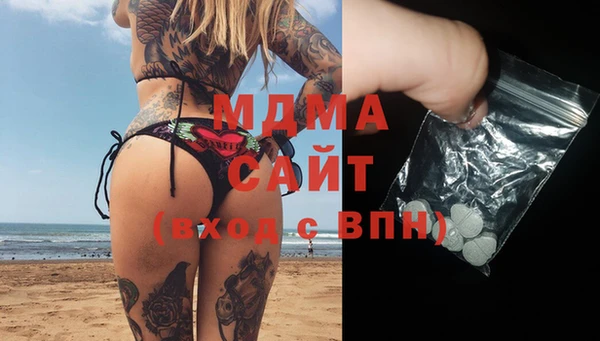 гидра Алексин