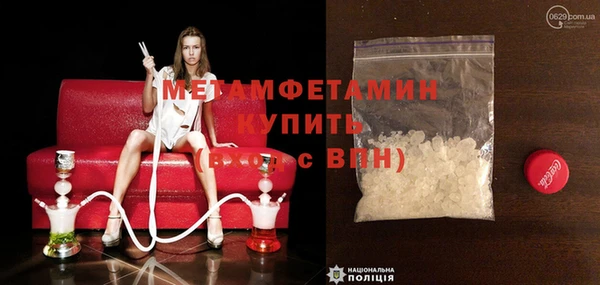 меф VHQ Алексеевка