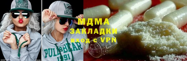 гидра Алексин