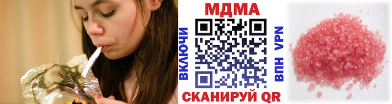 МДМА crystal  как найти   Сим 