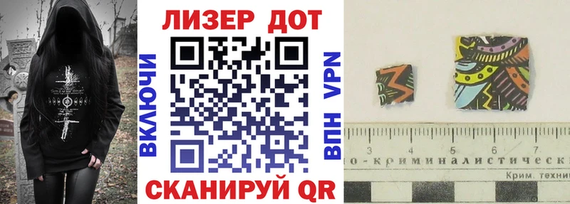 Марки NBOMe 1,5мг Сим