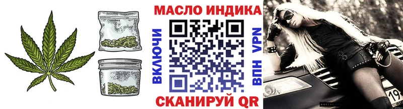 закладки  Сим  Дистиллят ТГК вейп с тгк 