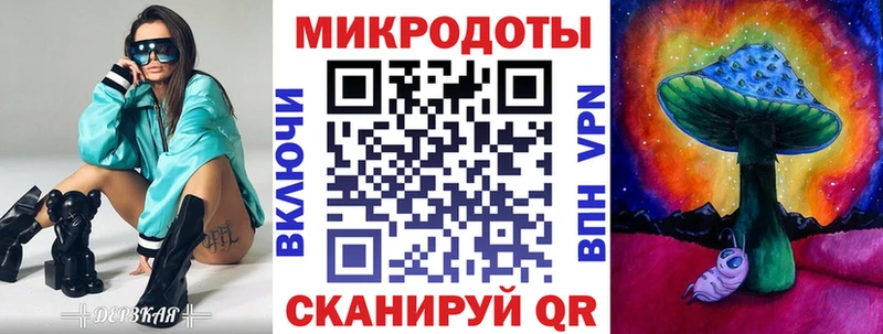 даркнет сайт мега tor Галлюциногенные грибы мухоморы Сим